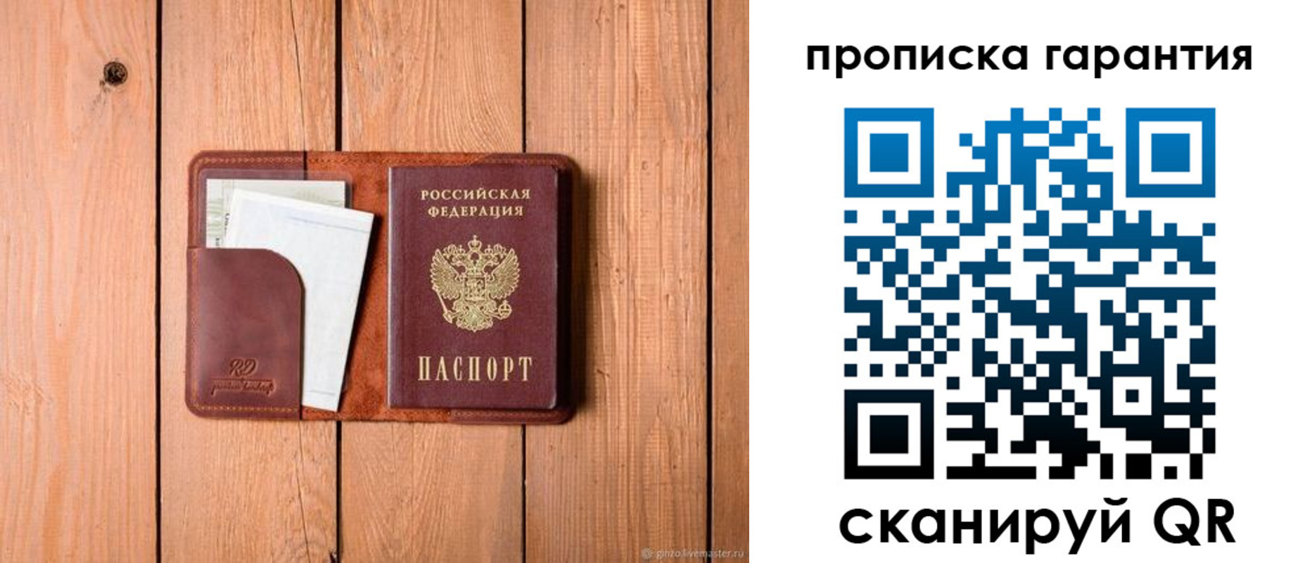 регистрация для дет. сада в Туринске