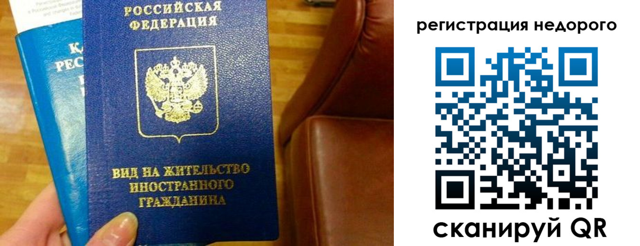 прописка гарантия в Туринске