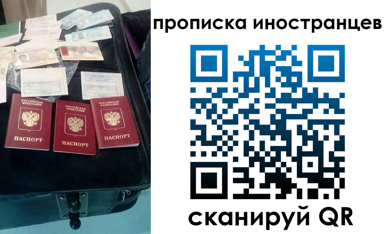прописка для школы в Туринске